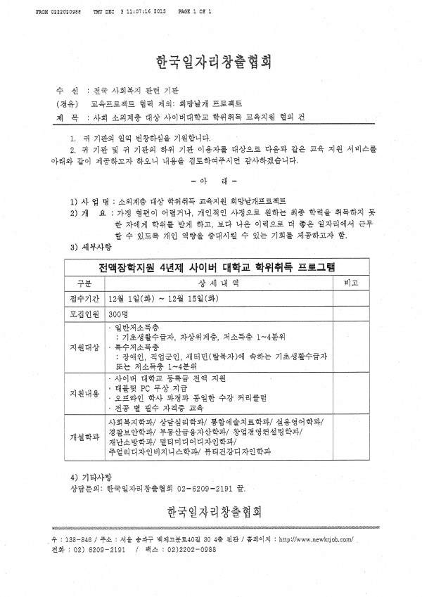 a8dc39f31cc432ef87df96cc0c51276f_1449368