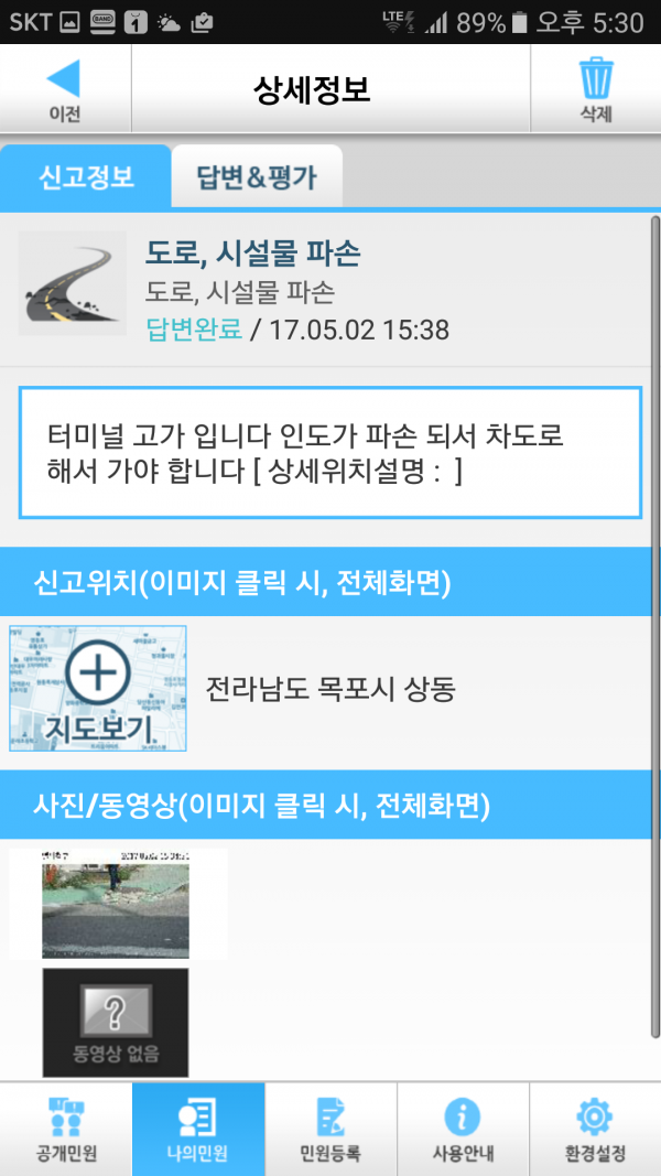 85fe163b46cc3286c3ead88c5bf6fdaa_1518569