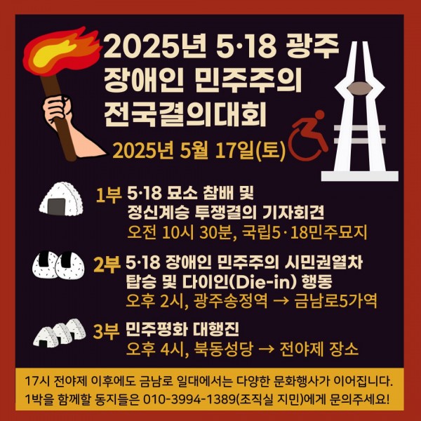 7da573d8d6208030e161442dbf31ff75_1747388