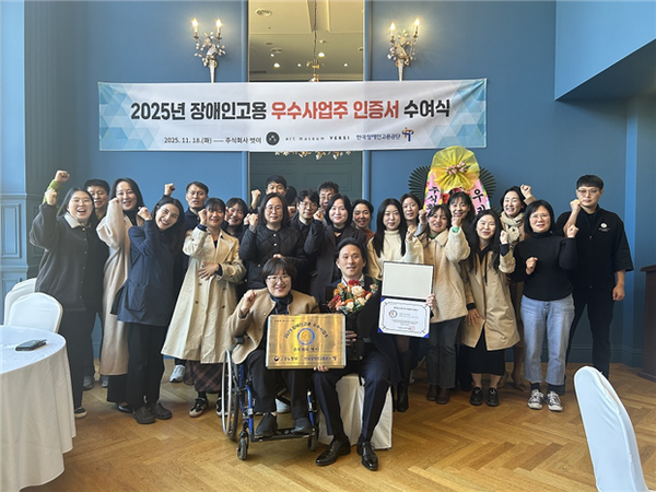 2f534faf06c4215272da5019c7eff0a7_1763875