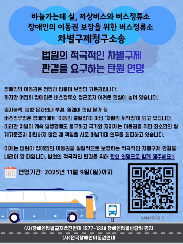 7bb7597139c205f585f64d4bbf0b2398_1762347