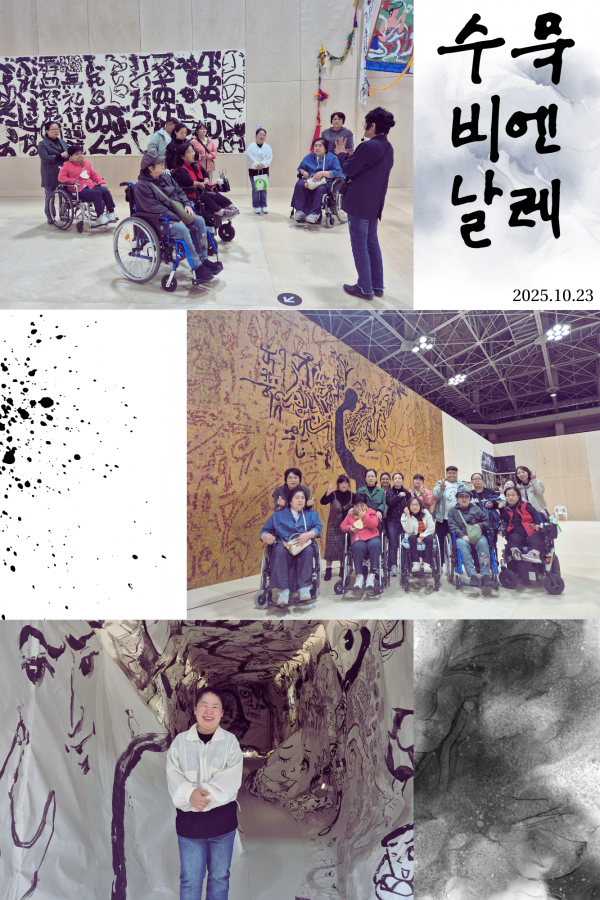 77460ed9196a32dadd55085ceded375c_1762430