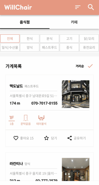 694cc85c6e78bb5794a14929d897c005_1765882