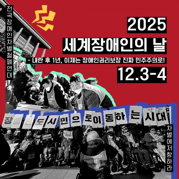 4cfeaafb62d6bea1f04468156912b16c_1764572