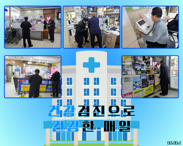 694cc85c6e78bb5794a14929d897c005_1765882