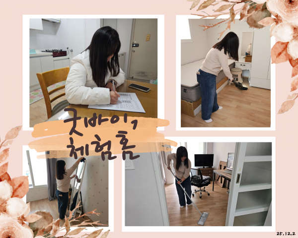 694cc85c6e78bb5794a14929d897c005_1765885