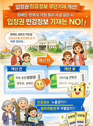 9e97efdeb97e24271af748ab6d123661_1769684