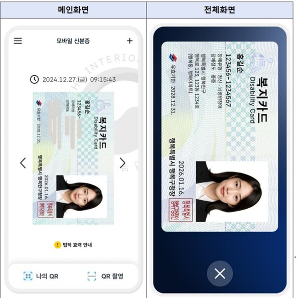 fc89002f28295ce61f82d705f8277420_1769083