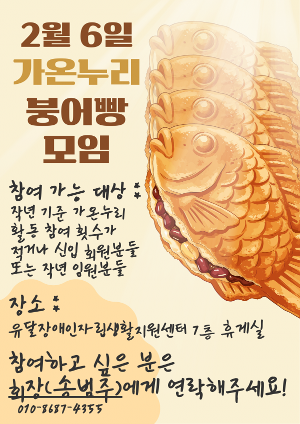 0a0235c3b68efeca84b6fb9fb7648c0d_1770470