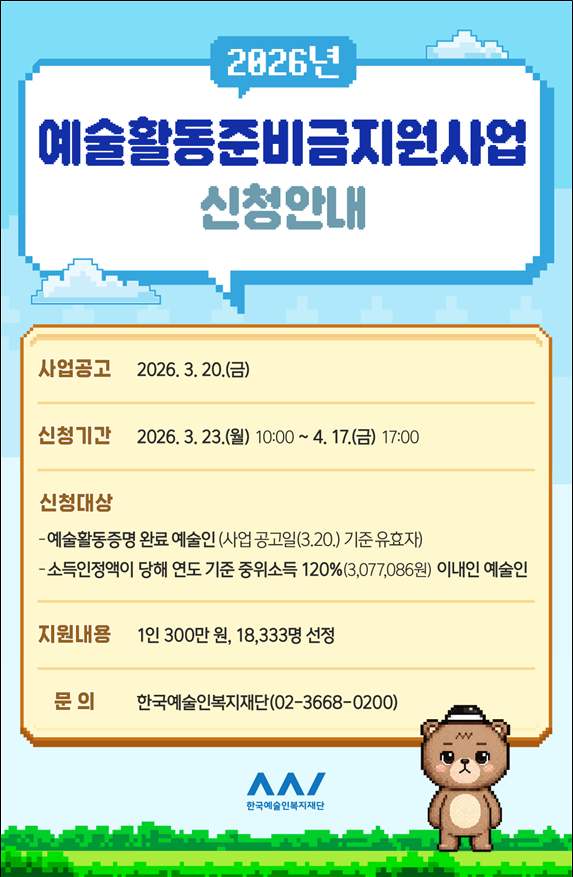 34deb2b37ba6bd0738ac0503d5fd8648_1774161