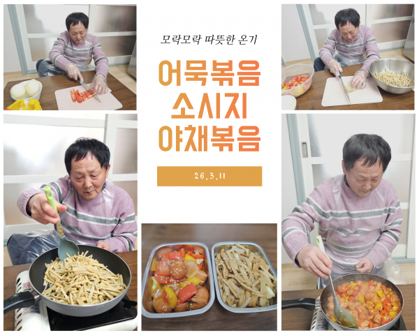 c8a4eae58776574917d40f237c4ff2e0_1773563