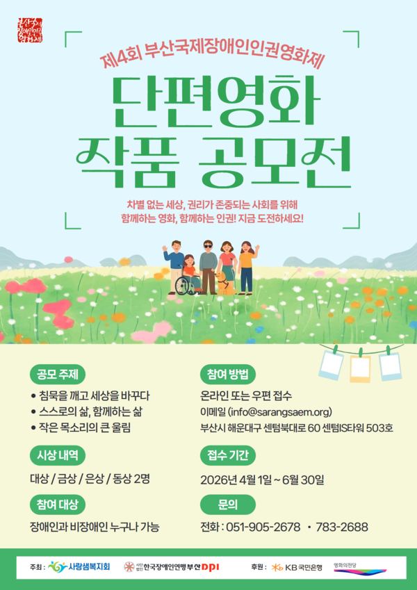 1385415aefc453830e1db19d3b88707a_1775881