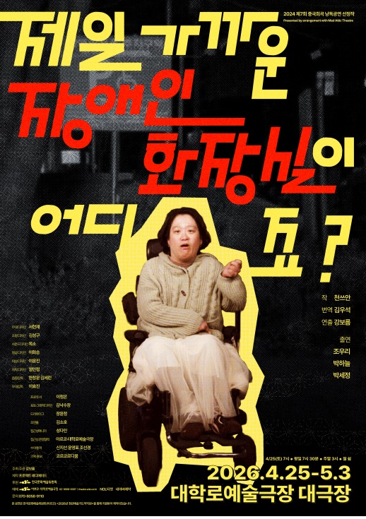 e413e425aced82a6f3cfc30abf522b76_1776515