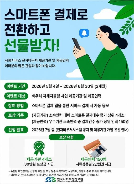 75a74cfd57db08a6f9b3dd7a2b6829b0_1779205