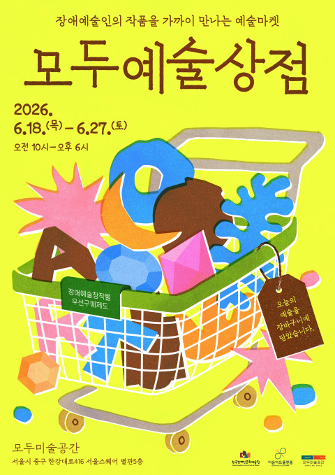 14060fa6f87a2ee1573ffbfc874cbd0a_1781181