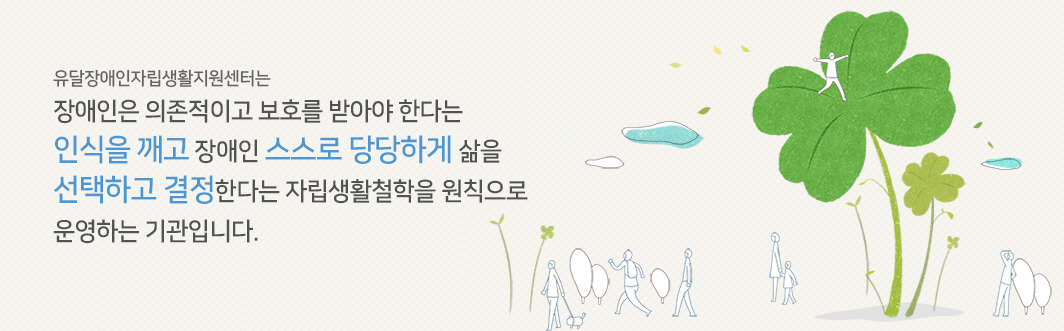 메인배너